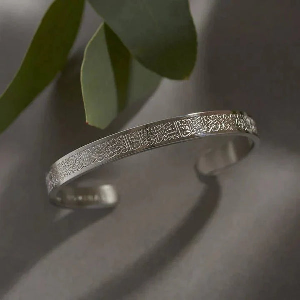 Bracelet Ayat Al Kursi | OR | ARGENT - Hodamart