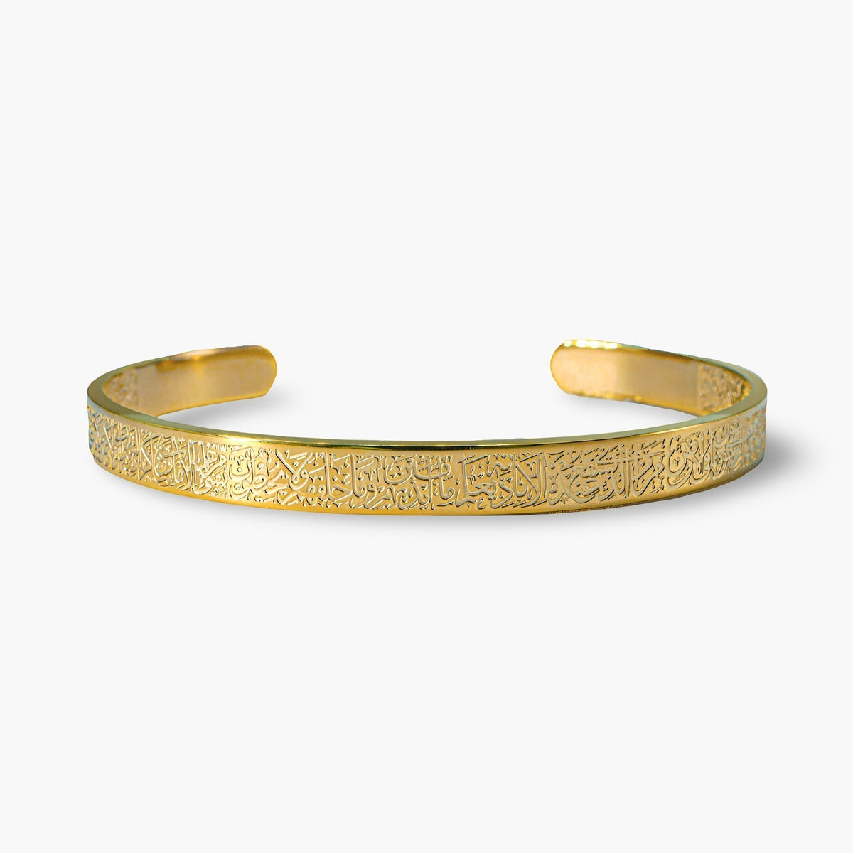 Bracelet Ayat Al Kursi | OR | ARGENT - Hodamart